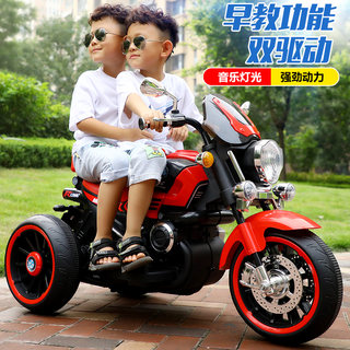 儿童电动摩托车可坐人可充电三轮车小孩宝宝男孩女孩电瓶车玩具车