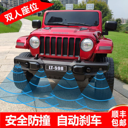 安全防撞可坐双人儿童电动车