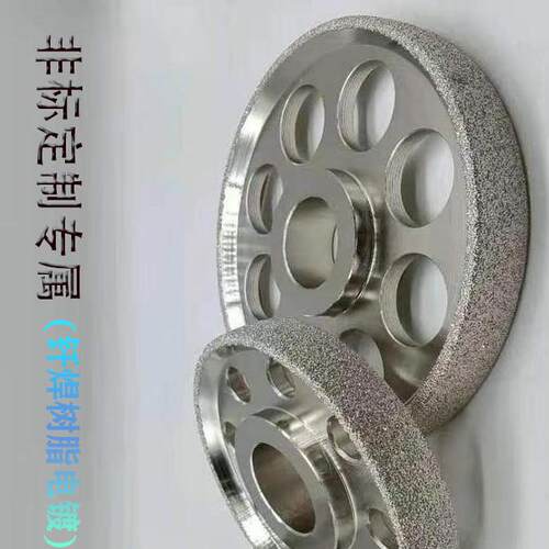 定制钎焊金刚石砂轮打磨铸铁铸件