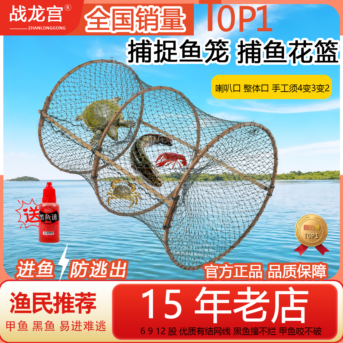 鱼网捕捉鱼神器捕鱼花篮鱼笼新型