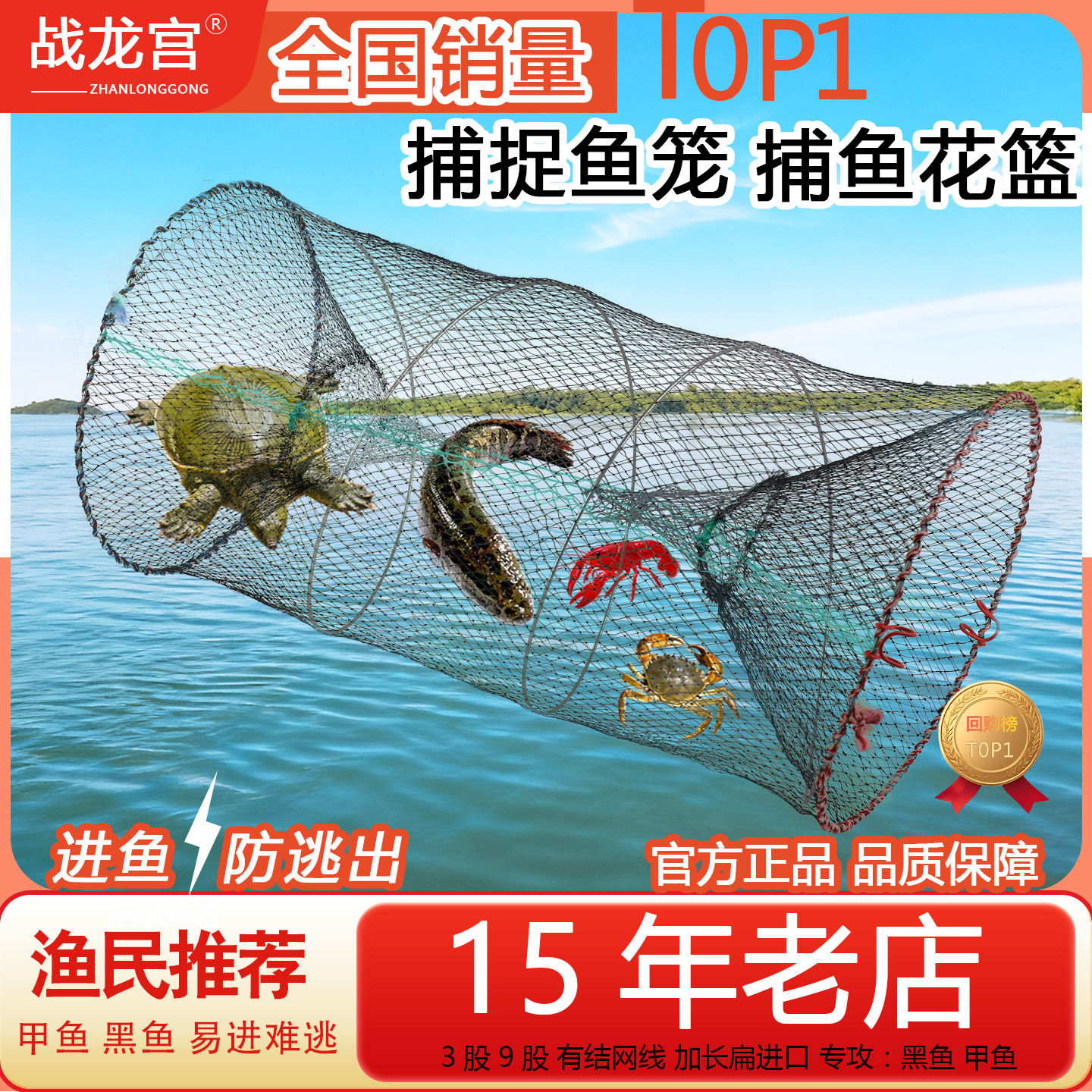 户外抓鱼神器捕捉甲鱼黑鱼笼神器