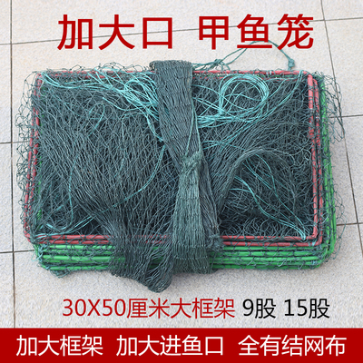 战龙宫甲大口捕大留小有结鱼网