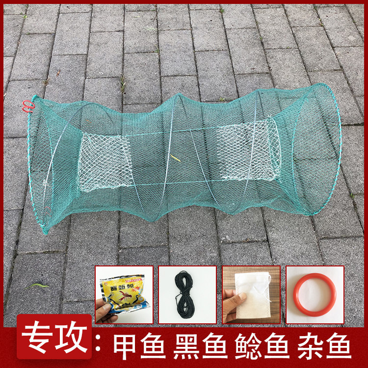 鱼笼捕捉鱼神器螃蟹笼抓鱼花篮鱼笼户外渔网只进不出甲鱼笼网黑鱼