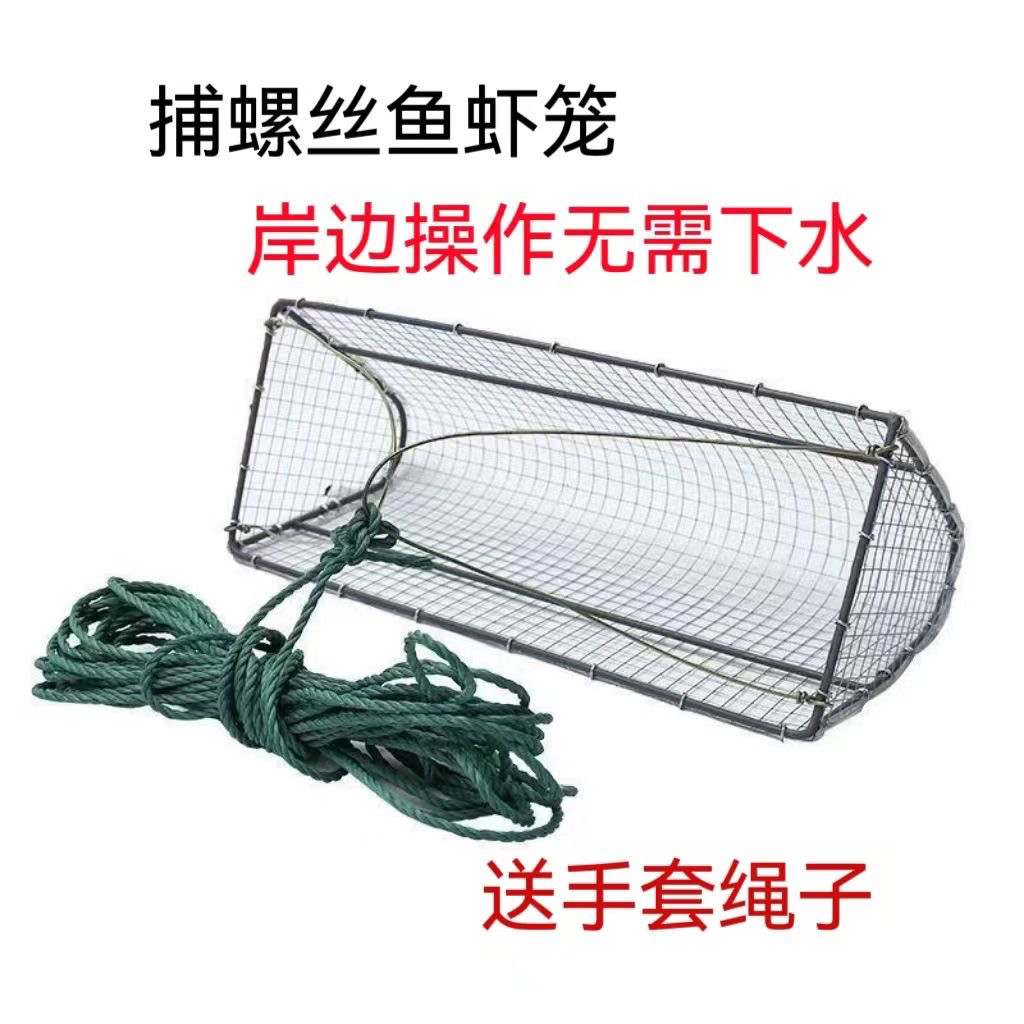 捕捞螺蛳神器螺丝的网田螺工具笼