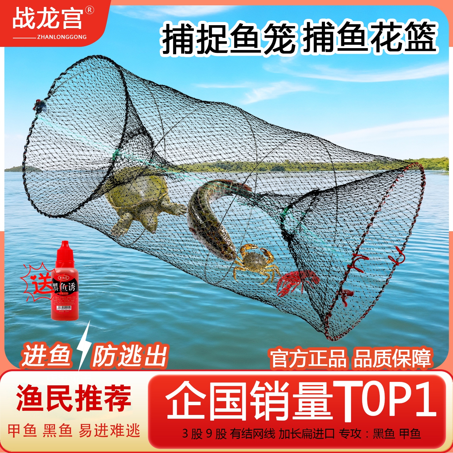 鱼笼折叠甲鱼笼黑鱼笼捕捉鱼神器