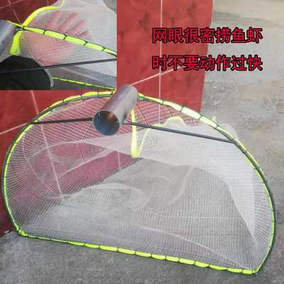 岸边操作高效捕螺新型捞螺蛳神器