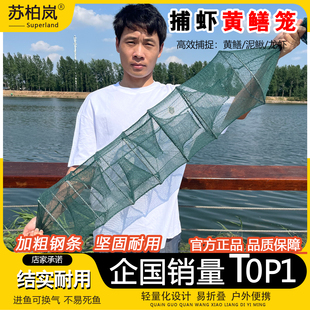黄鳝笼鱼网捕捉鱼神器河虾虾笼捕虾网新型渔网龙虾网笼黄鳝专用笼