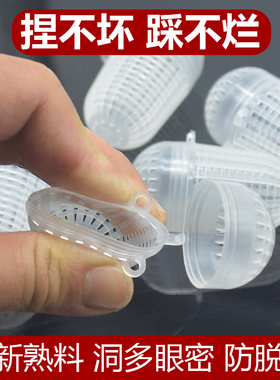 虾笼渔网黄鳝笼捕鱼笼捕虾饵料球蚯蚓球龙虾诱饵饵料笼塑料打窝笼