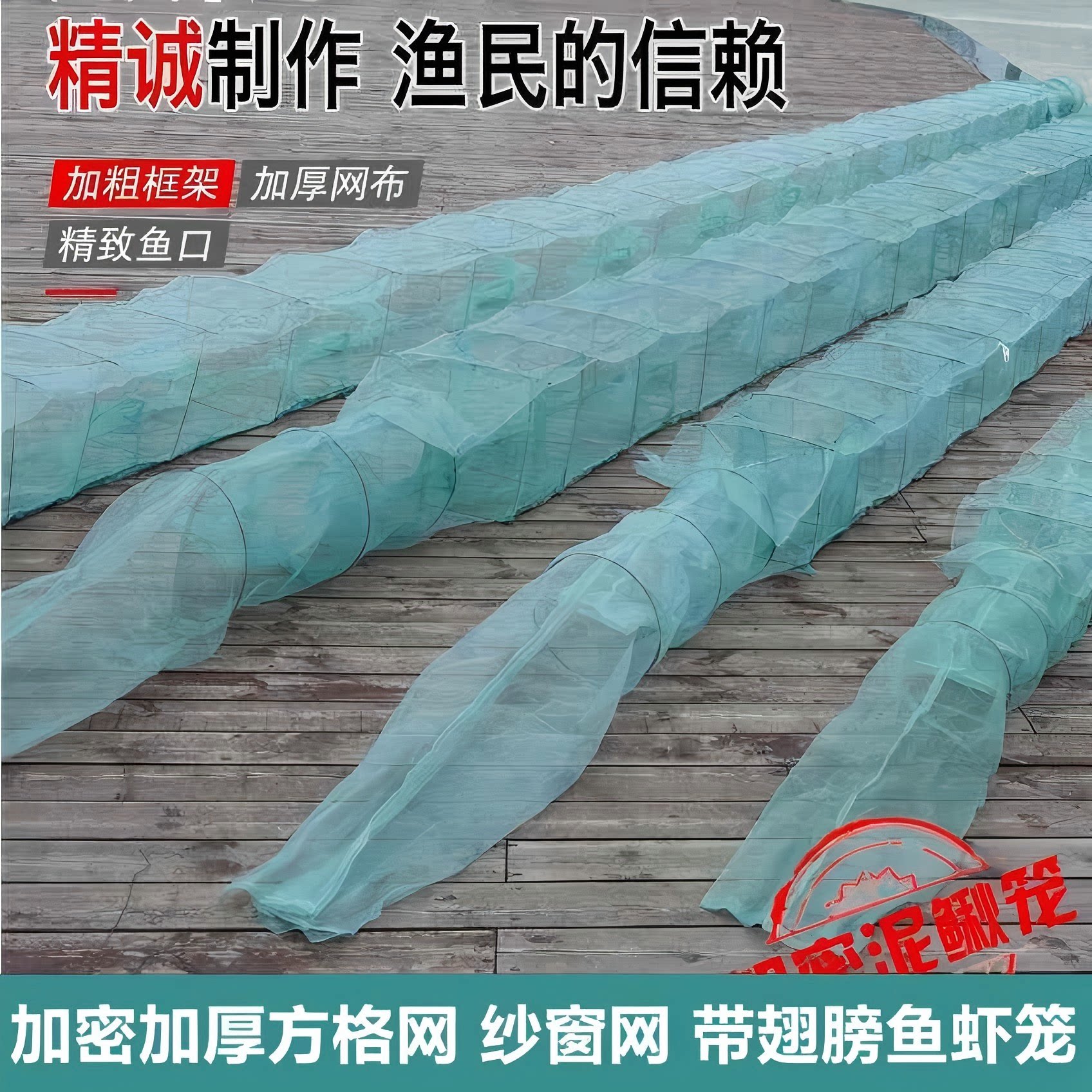 捕捉鱼神器鱼笼鱼网虾笼捕鱼网黄鳝螃蟹龙虾网笼地网只进不出河虾