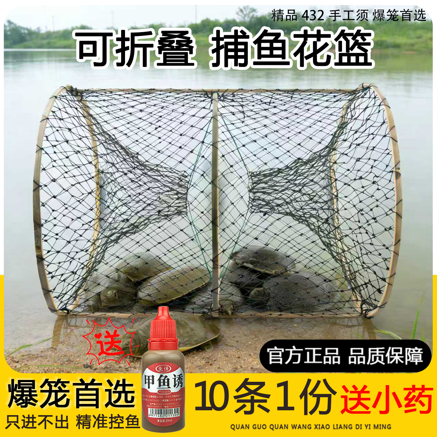 鱼网捕捉鱼神器捕鱼花篮鱼笼新型户外鲫鱼笼抓鱼折叠黑鱼只进不出