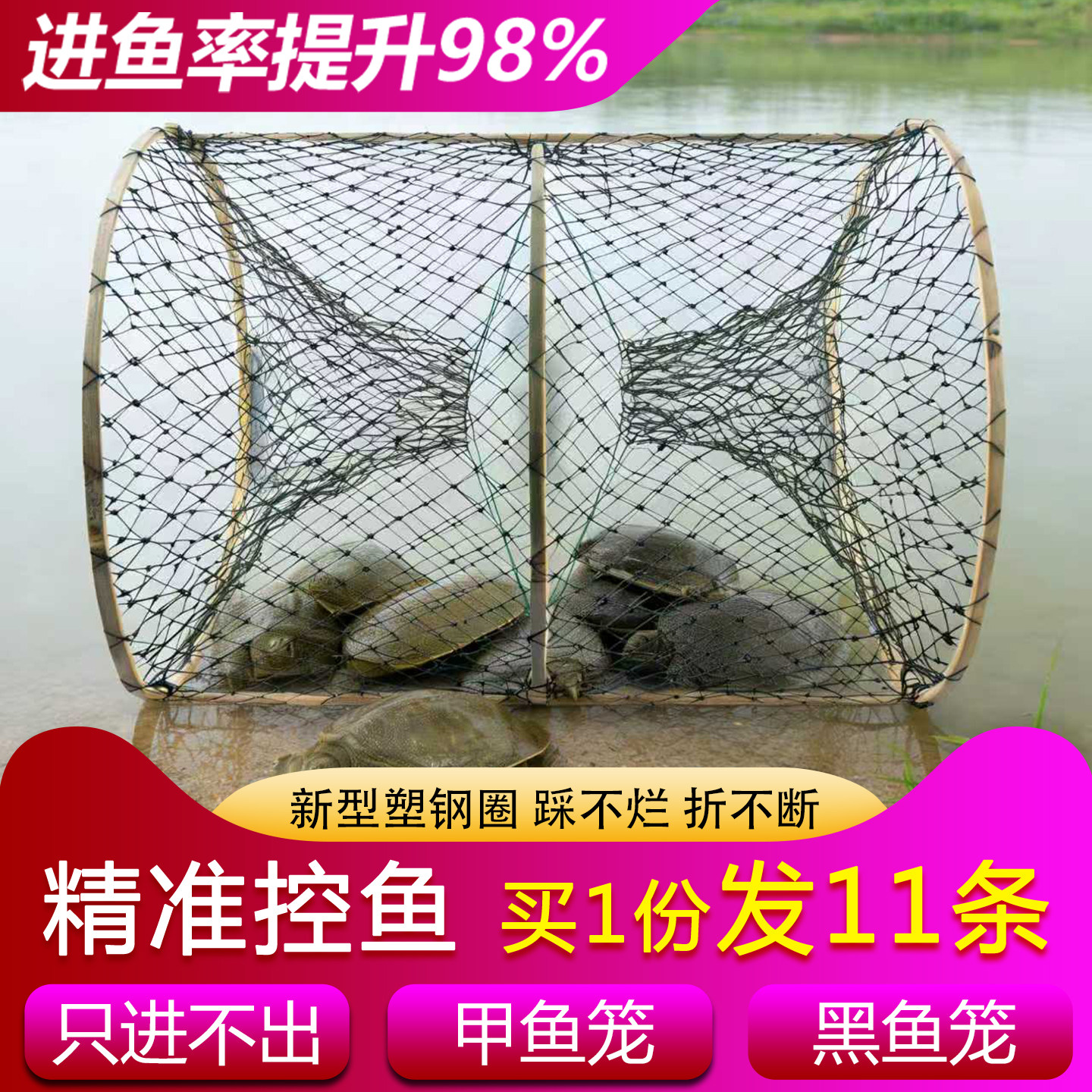 鱼网捕捉鱼神器捕鱼花篮鱼笼新型户外抓鱼只进不出黑鱼折叠鲫鱼笼