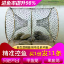 捕鱼花篮鱼笼鱼网捕捉鱼神器新型户外抓鱼只进不出黑鱼折叠鲫鱼笼