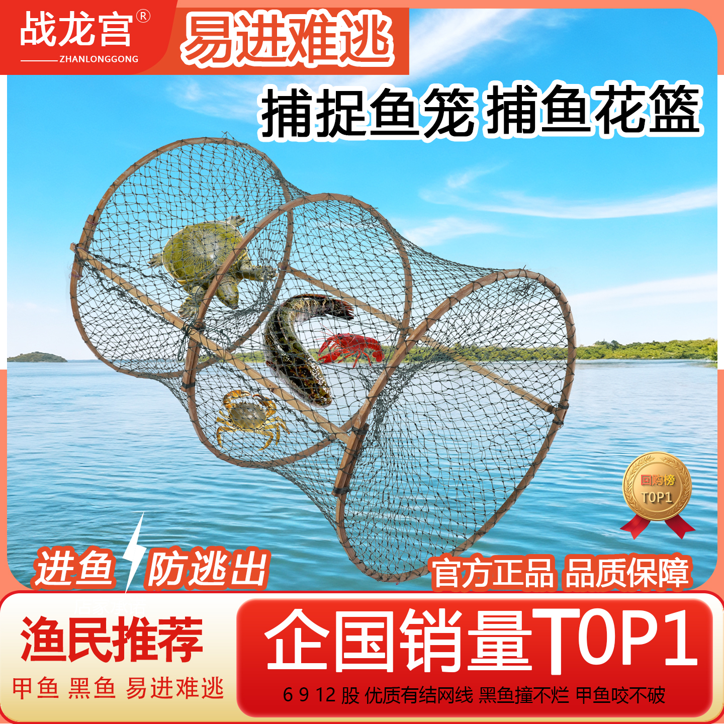 鱼网捕捉鱼神器捕鱼花篮鱼笼折叠