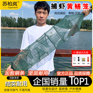 黄鳝笼鱼网捕捉鱼神器河虾虾笼捕虾网渔网龙虾新型专用笼网笼黄鳝