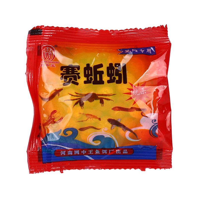 战龙宫捉虾鱼黄鳝赛蚯蚓持续诱捕
