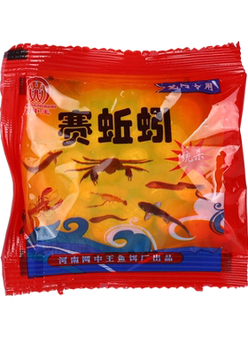 战龙宫捉虾鱼黄鳝赛蚯蚓持续诱捕