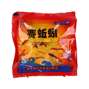 赛蚯蚓专用捕虾笼诱饵龙虾河虾饵料折叠渔网游龙泥鳅黄鳝鱼笼饵料