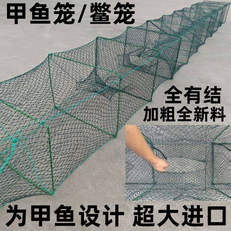 鱼网捕捉神器大进口甲鱼专用网捉虾笼黑鱼螃蟹龙虾网捕虾笼渔网