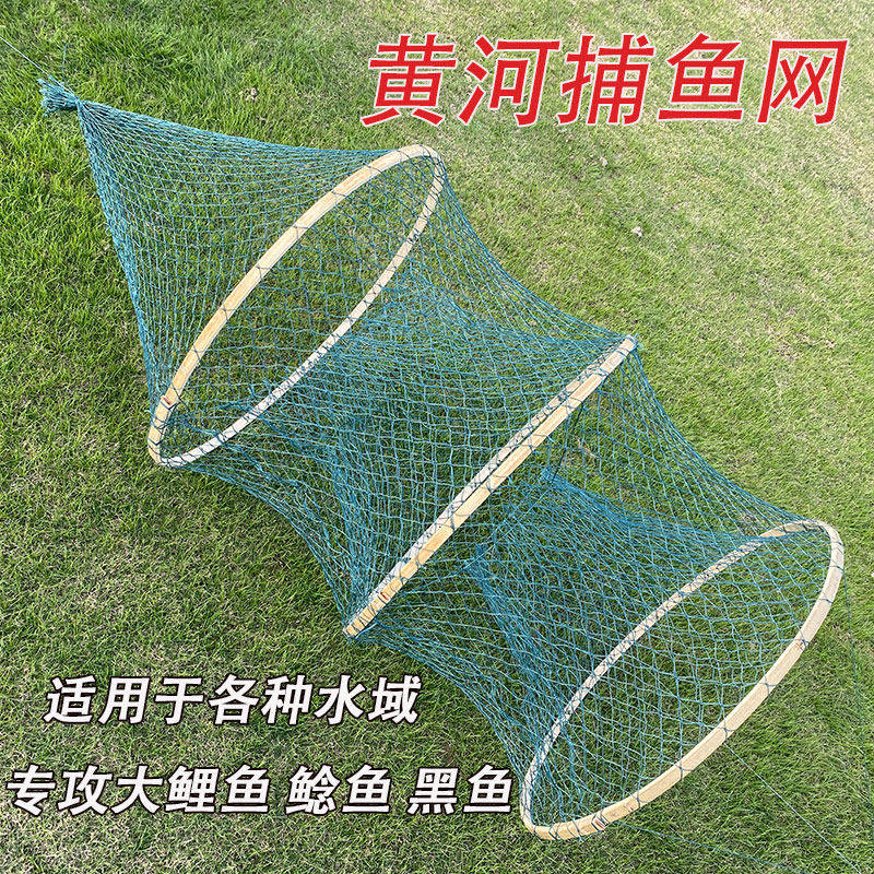 河道沟渠溪流渔圈网折叠捕鱼花篮自动进鱼笼拦鱼捕鱼笼网鱼虾网笼