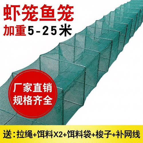 渔民最爱买的捕鱼虾专用折叠渔网