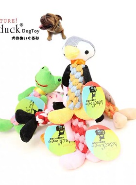 Aduck动物系列耐咬磨牙洁齿绳结狗狗玩具兔子熊猫小猪