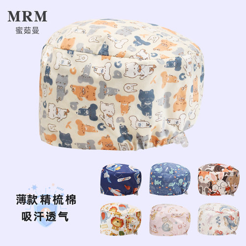 蜜茹曼手术帽佩戴方便适合长短发