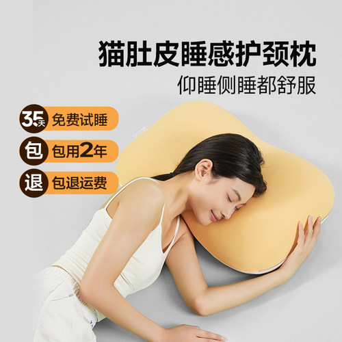 分区更护颈双面枕套助眠