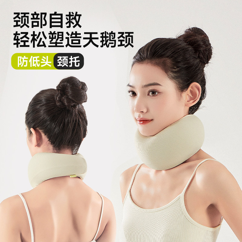 缇妮娅旅行U型护颈枕防低头矫正