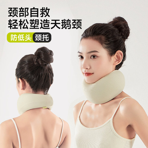 缇妮娅旅行U型护颈枕防低头矫正