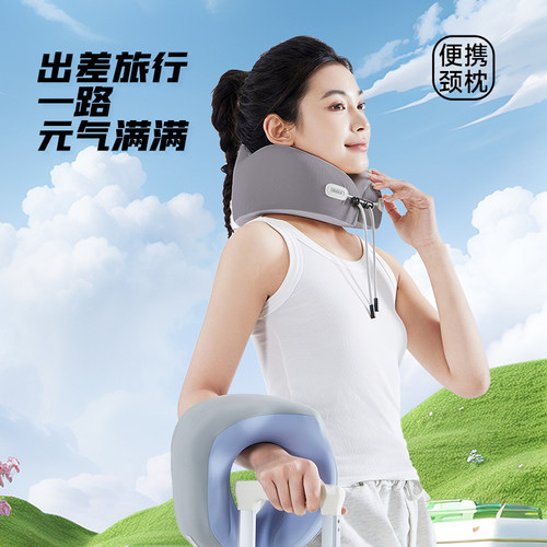 缇妮娅旅行办公护颈U型枕