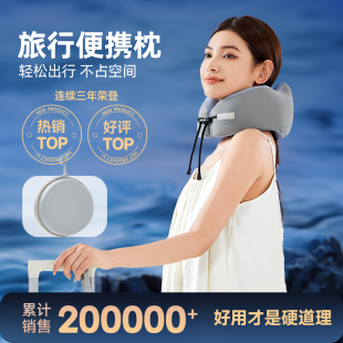 缇妮娅u型枕旅行颈枕头枕飞机枕头脖枕颈椎便携护颈脖子靠枕u形枕
