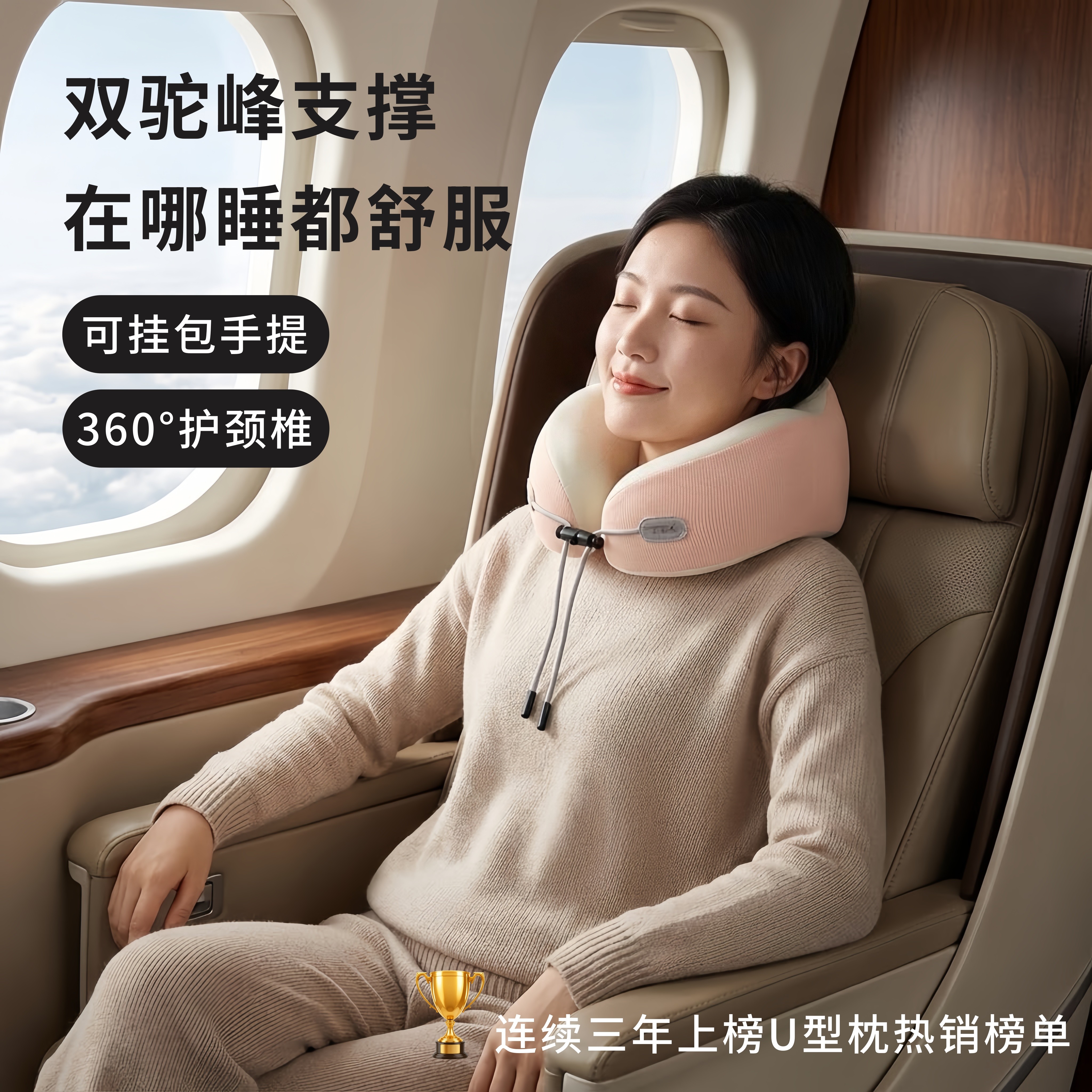 缇妮娅u型枕旅行颈枕头枕飞机枕头脖枕颈椎便携护颈脖子靠枕u形枕,床上用品,U型枕/便携枕,淘宝优惠券,粉丝福利购,淘宝优惠卷