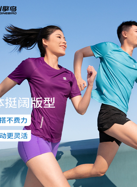 引擎鸟新款透气健身跑步宽松上衣训练速干功能短袖T恤男女马拉松