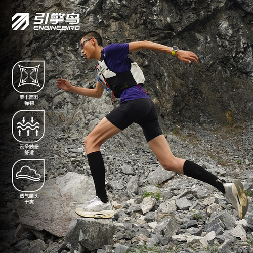 引擎鸟跑步压缩紧身裤