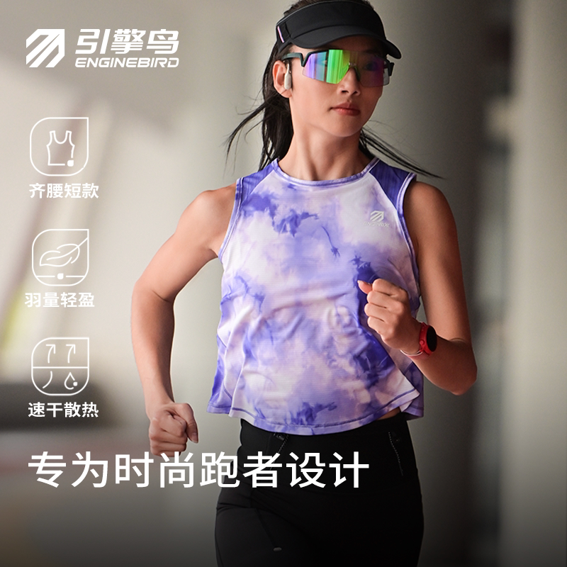 引擎鸟莫奈花园印花短款背心女图片