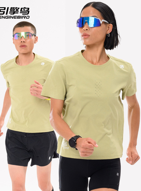 引擎鸟2025新款吸湿速干透气短袖马拉松跑步健身运动功能T恤男女