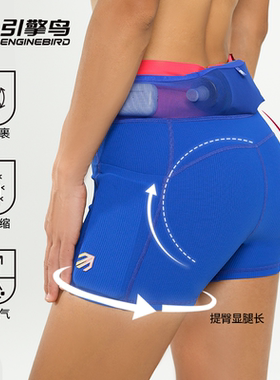 引擎鸟2025夏季新款山妖二分裤女马拉松跑步骑行运动压缩紧身裤