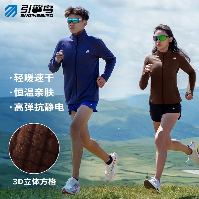 引擎鸟磨毛拉绒长袖外套