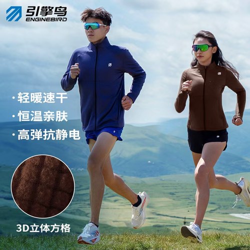 引擎鸟磨毛拉绒长袖外套