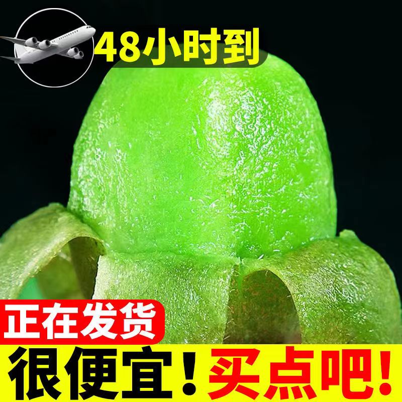 【现货】陕西绿心猕猴桃当季水果