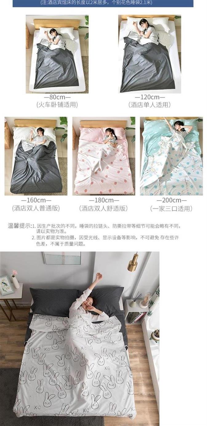 Khách sạn cotton, túi ngủ bẩn, du lịch thuần túy, khăn trải giường, chăn bông, một bông, du lịch người lớn, chuyến đi đôi - Túi ngủ túi ngủ pediasure