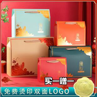 粽子定制通用礼品包装空盒子水果糕点干货海鲜特产熟食端午节礼盒