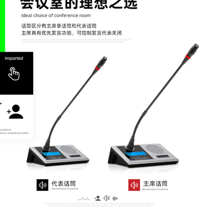 2.4G智能数字手拉手无线会议系统台式鹅颈话筒会议室麦克风防啸叫|msdalam kategori peralatan pejabat/Supplies/Perkhidmatan yang berkaitan, 会议音频视频, 会议麦克风 - dari Buy2taobao.com untuk memberikan perkhidmatan ejen Taobao profesional membeli