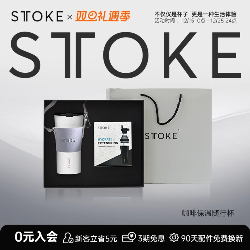 慕咖时尚陶瓷内胆咖啡杯礼盒