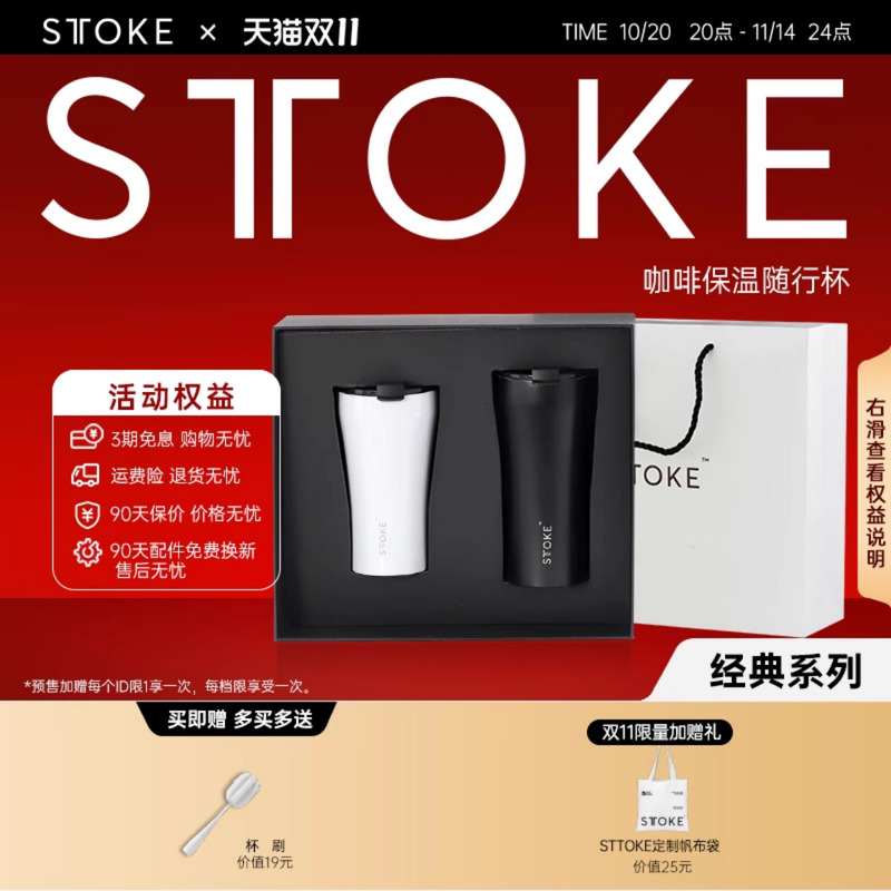 慕咖时尚陶瓷内胆咖啡杯礼盒