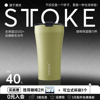隨行杯陶瓷內(nèi)膽咖啡保溫杯STTOKE