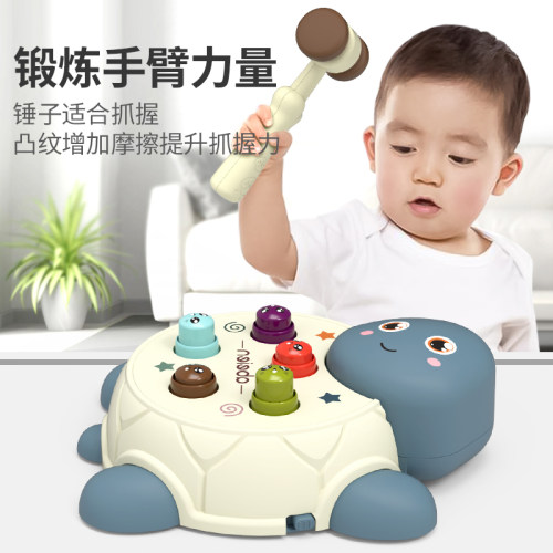 萌趣多功能益智力动打地鼠玩具