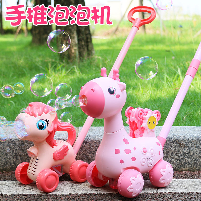 長頸鹿1-6歲不臟手泡泡機推車