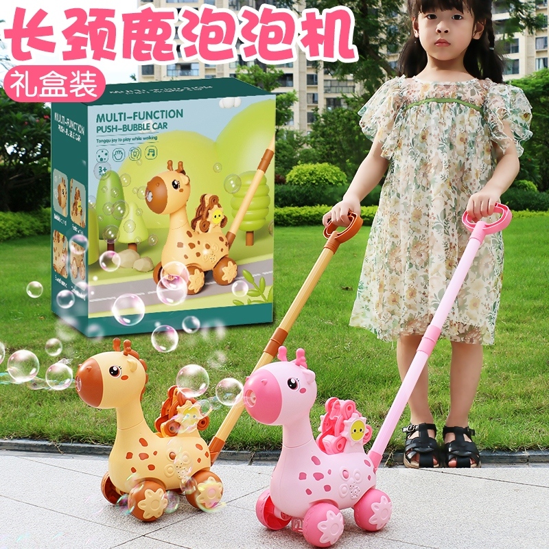 圣诞节礼物麋鹿泡泡机过年礼盒装图片
