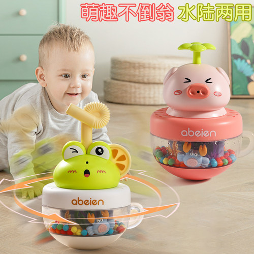 不倒翁玩具婴儿抓握训练洗澡玩具